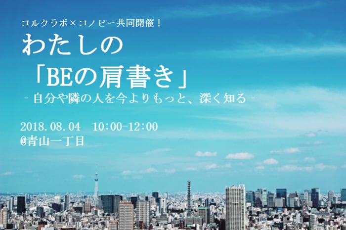 子育てをもっと自由に。「本当の頑張らない育児」書籍化イベント開催決定！！の画像10