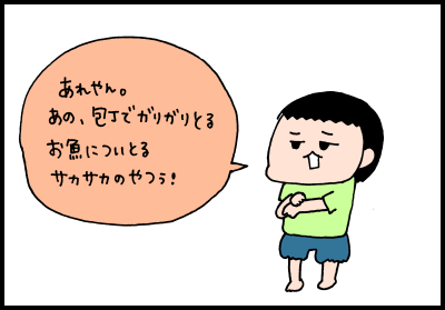 「お魚になった？」と聞かれて…。プール三昧4歳娘の反論にキュン♡の画像4