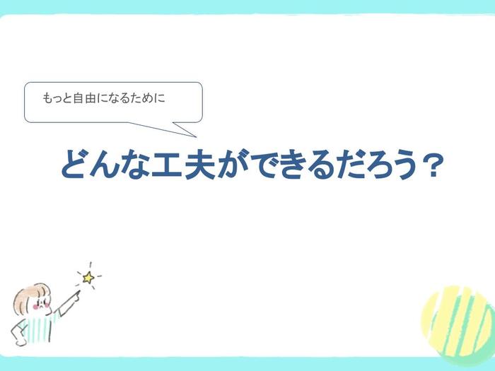 私にとっての「本当の頑張らない育児」を考えて気づいた大切なことの画像6