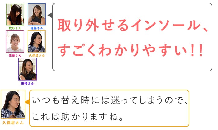 小さな足を守ってあげたいママへ。ミズノからファーストシューズHUG MOCK FIRSTがデビューの画像13