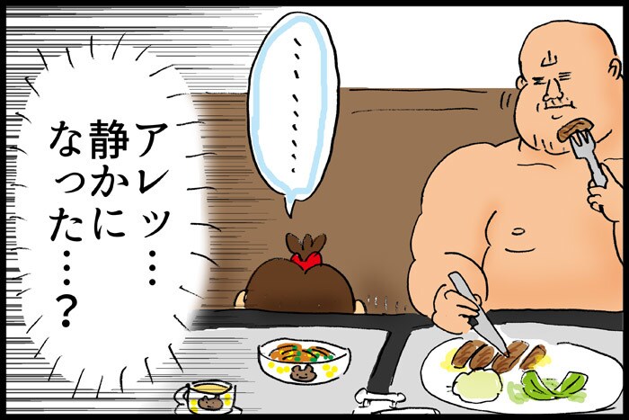 楽しい外食…のはずが、娘の食べないモード発動！！その“原因”とは？の画像8