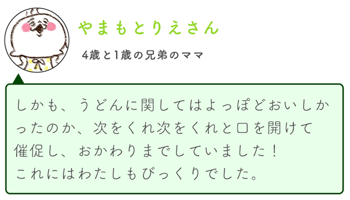 家族はチーム　〜応援してくれる存在は、意外と身近なところにいるのかもしれない〜の画像19