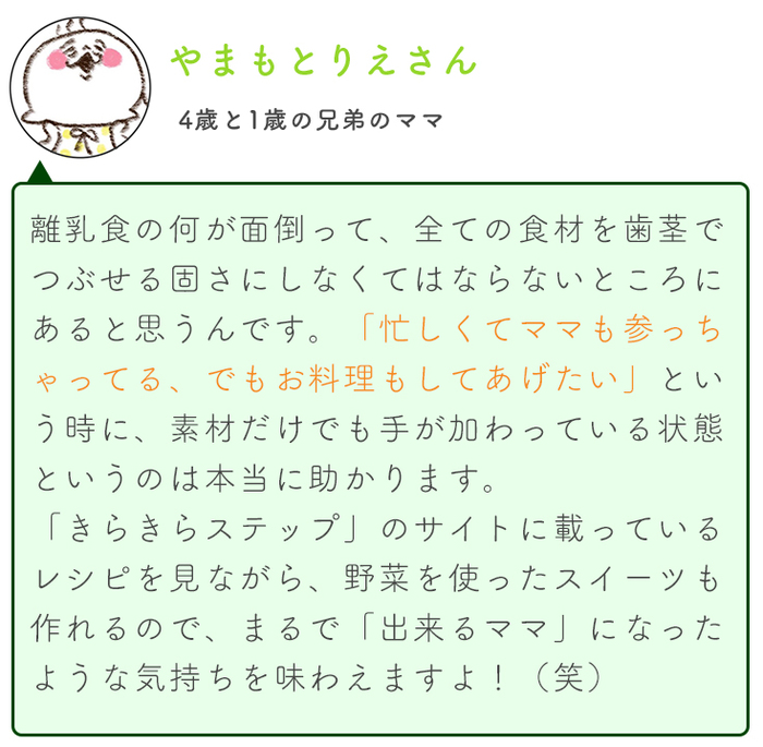 家族はチーム　〜応援してくれる存在は、意外と身近なところにいるのかもしれない〜の画像20