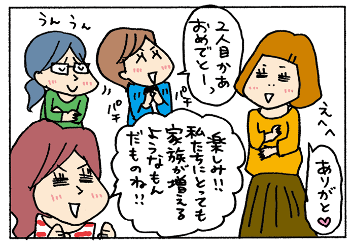 「恐怖の泣き声オーケストラ…」防音のことも考えた、子育てしやすい住まい探しの画像3