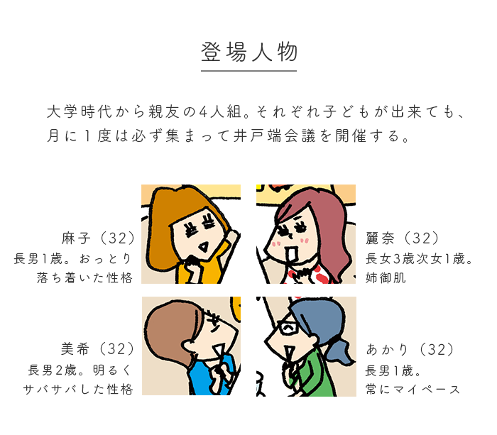 「恐怖の泣き声オーケストラ…」防音のことも考えた、子育てしやすい住まい探しの画像1