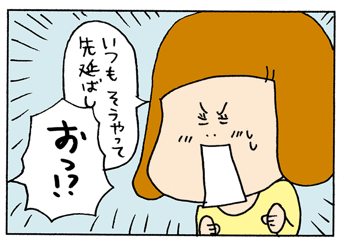 「恐怖の泣き声オーケストラ…」防音のことも考えた、子育てしやすい住まい探しの画像20