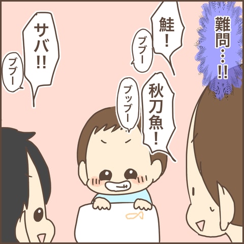 ママかわいい？」って3歳の息子に聞いてみたら…まさかすぎる回答！！ | Conobie[コノビー]