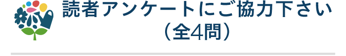 断乳という選択をした私の育児ダイアリー 〜育児って大変だけど楽しい！〜の画像19