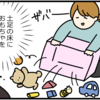 こんなに違うとは…！日本とアメリカ、赤ちゃんに対する清潔の考え方のタイトル画像