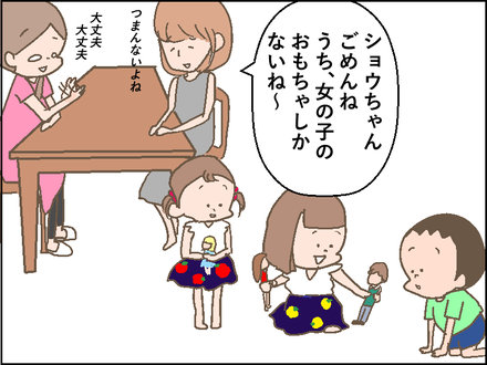 母をほめる息子の"本当の目的"を知ったとき…ちょっ！待てぃ！！(笑)の画像21