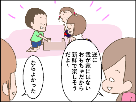 母をほめる息子の"本当の目的"を知ったとき…ちょっ！待てぃ！！(笑)の画像22