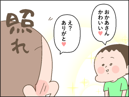 母をほめる息子の"本当の目的"を知ったとき…ちょっ！待てぃ！！(笑)の画像17