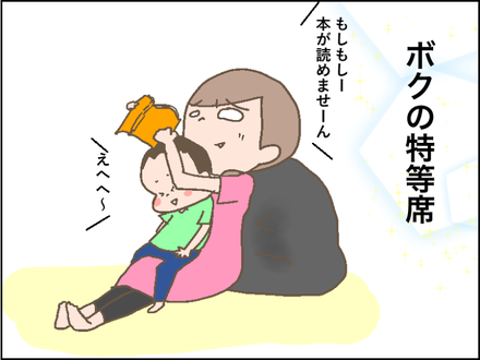 母をほめる息子の"本当の目的"を知ったとき…ちょっ！待てぃ！！(笑)の画像12