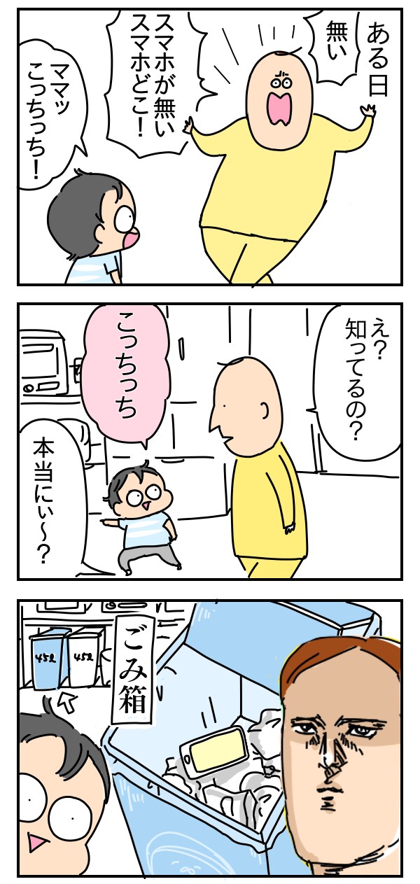 保育園にオモチャ持っていきたい症候群！でも、その人形…！（笑）の画像11