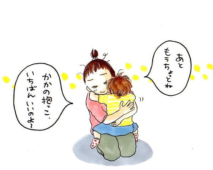 「あと少しだけ、お母さんの抱っこがいい」息子が笑って保育園に行くまでの話の画像8