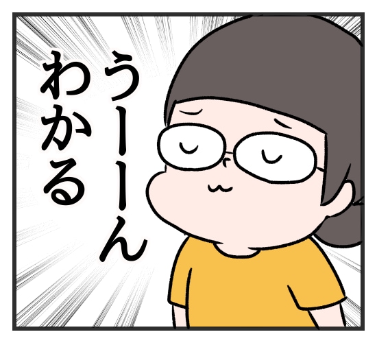 小学生の兄姉が夏休み！末っ子保育園児の「行きたくない」とどう向き合う？の画像2