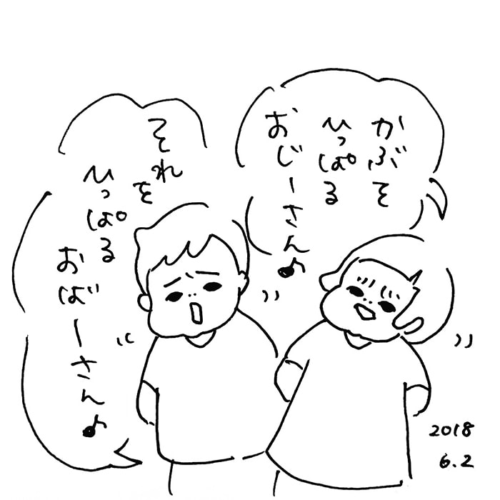 ついに双子が保育園に！登園ごっこにヒノノニトン…？謎かわいいお話集の画像7