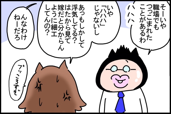 「面白すぎで直視できない…！」2歳息子が怒るときの“癖”が凄いんです。の画像34