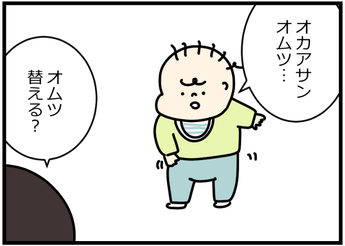 グズり泣きの原因コレだった？話せるようになった息子が教えてくれたこと。の画像1