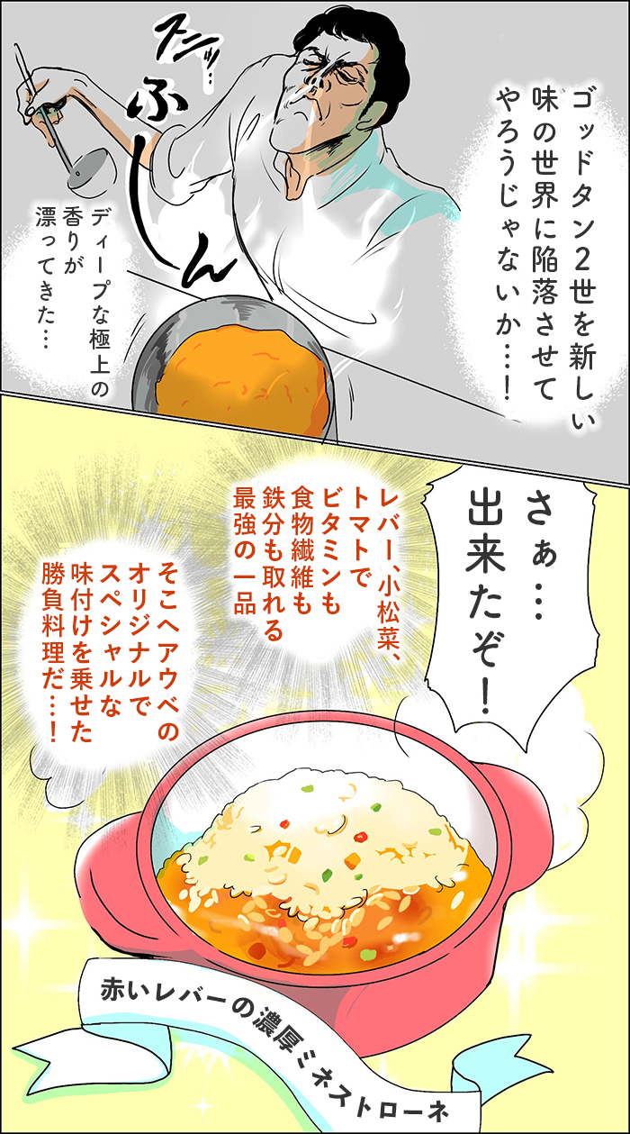 私の料理が美味しくないからだよね、きっと。～離乳食を吐き出しちゃうワケ～の画像10