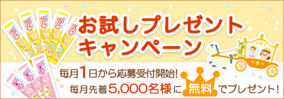 赤ちゃんの成長に必要な栄養、足りてる？新米ママに姉が教えてくれたのは、「粉ミルク」の存在。の画像15