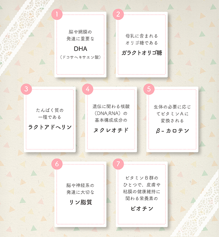 赤ちゃんの成長に必要な栄養、足りてる？新米ママに姉が教えてくれたのは、「粉ミルク」の存在。の画像13