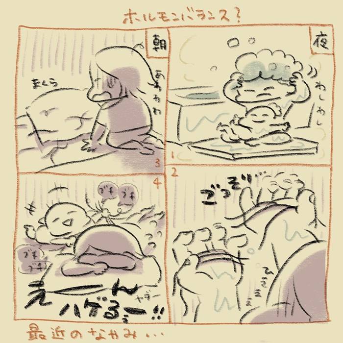 嬉しいはずなのに…複雑な思いがした、はじめての一歩（笑）の画像10