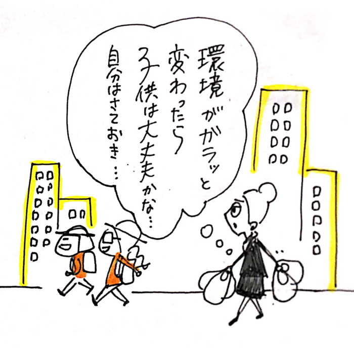 「島で子育てって、どうですか？」突撃インタビューしました！の画像6