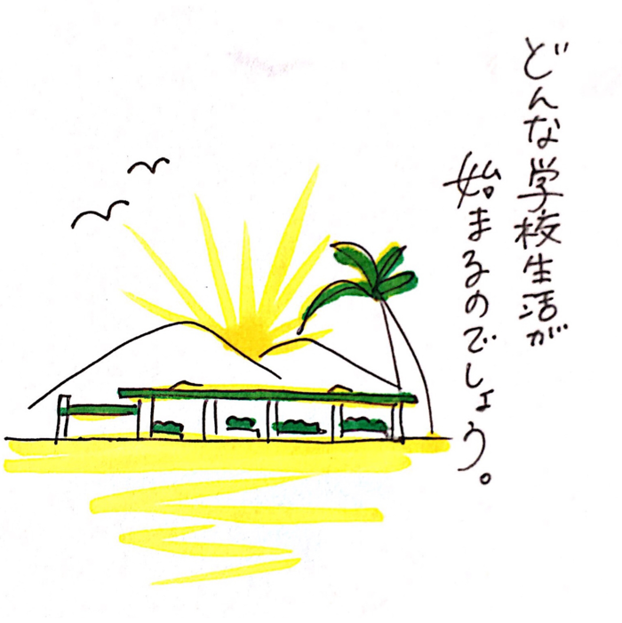 「島で子育てって、どうですか？」突撃インタビューしました！の画像29