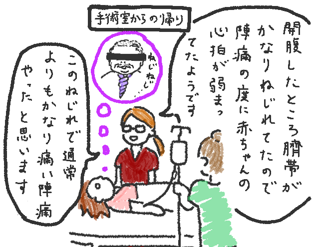 まるでコント（笑）！陣痛ピーク時に書類のサインをした話　＜投稿コンテストNo.26＞の画像5