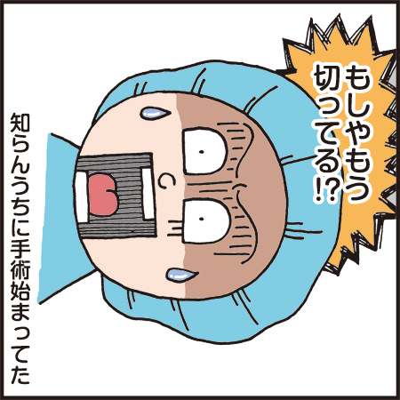 無事出産を終えて幸せだけど、大事なものをひとつ逃した気が…＜投稿コンテストNo.27＞の画像18