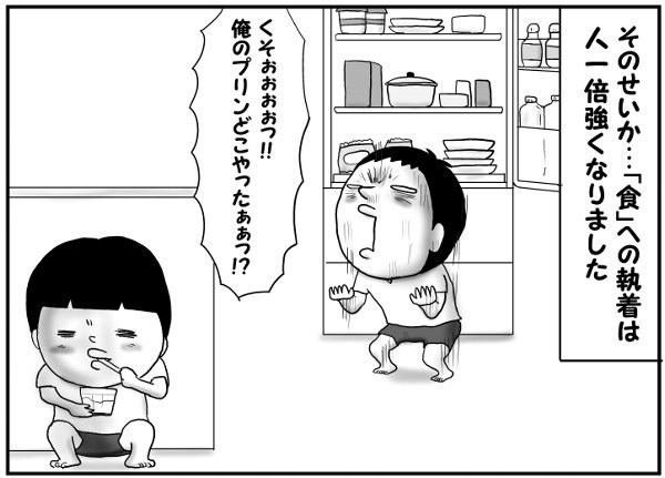 大好物のエビ天丼。子どもの「エビが食べたい」攻撃に、父は…！？の画像2