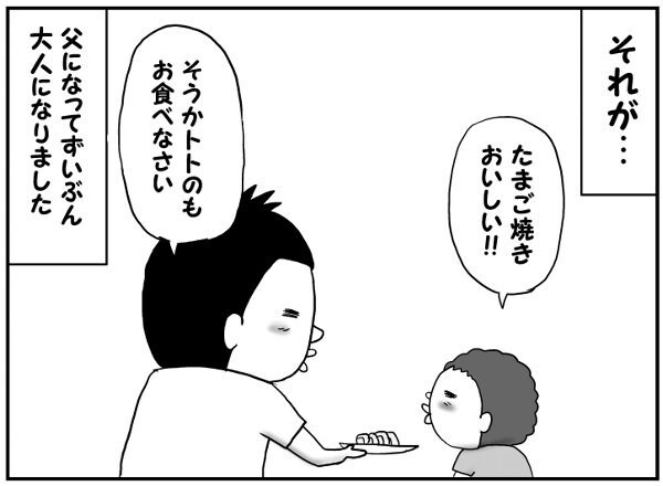 大好物のエビ天丼。子どもの「エビが食べたい」攻撃に、父は…！？の画像3