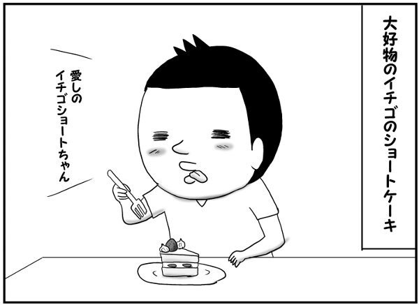 大好物のエビ天丼。子どもの「エビが食べたい」攻撃に、父は…！？の画像7