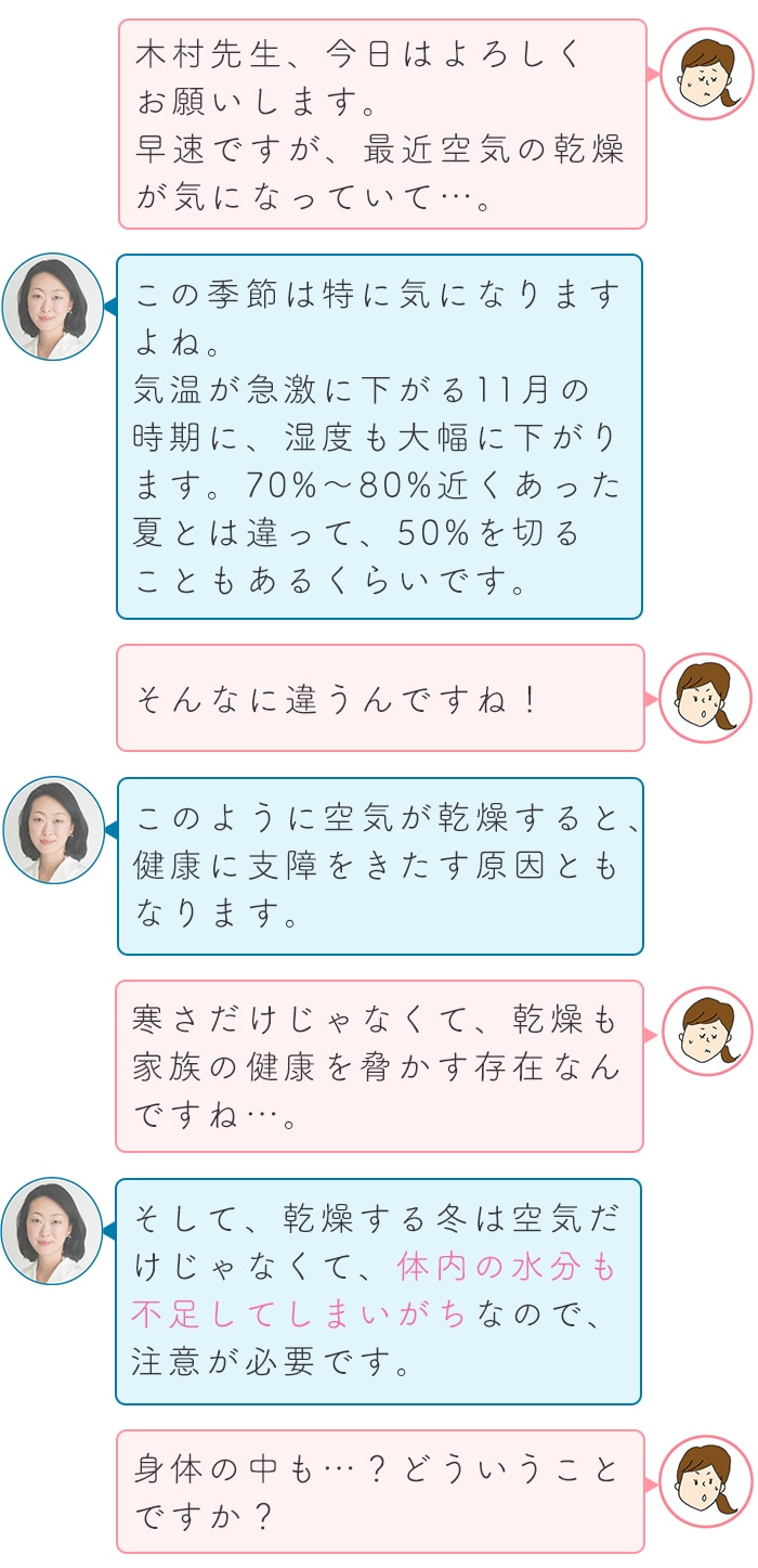 冬の時期も身体はカラカラ！？手軽に水分&ミネラル補給できる「健康ミネラルむぎ茶」が当たる！の画像4