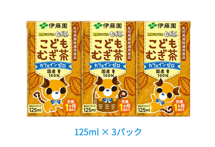 冬の時期も身体はカラカラ！？手軽に水分&ミネラル補給できる「健康ミネラルむぎ茶」が当たる！の画像16