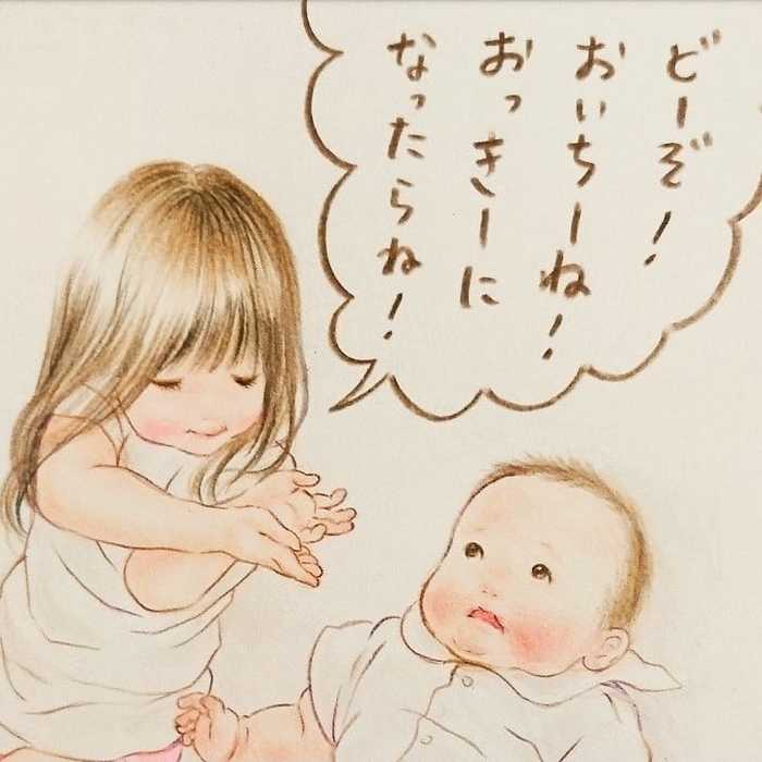 最高に癒されるイラストで大人気 Shirokumaさんに2人育児についてインタビューしました Conobie コノビー