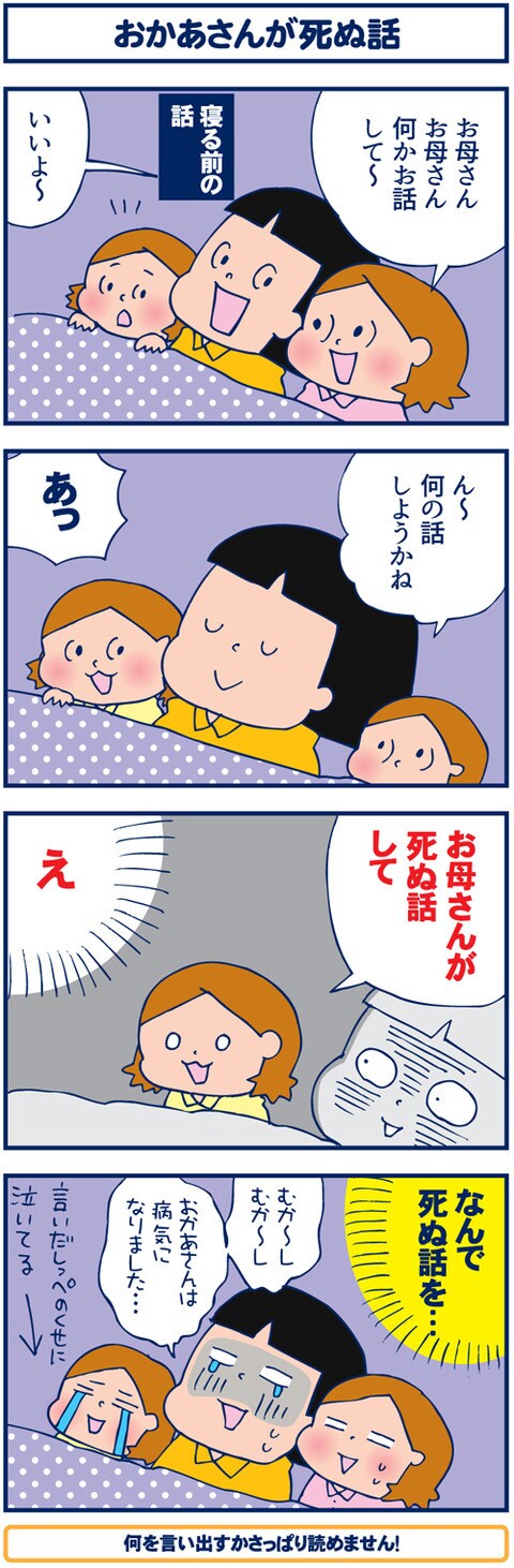 0歳児、薄毛っこあるあるが共感すぎる...！の画像4