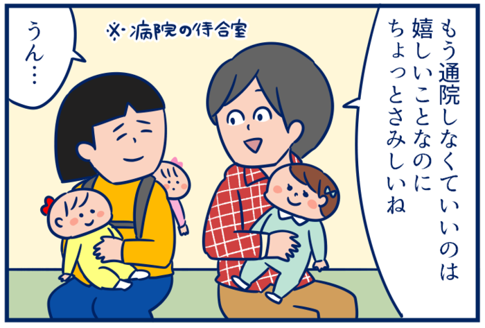 四人部屋からNICUまで。不安な日々を一緒に乗り越えたママ友との絆＜投稿コンテストNo.33＞の画像16