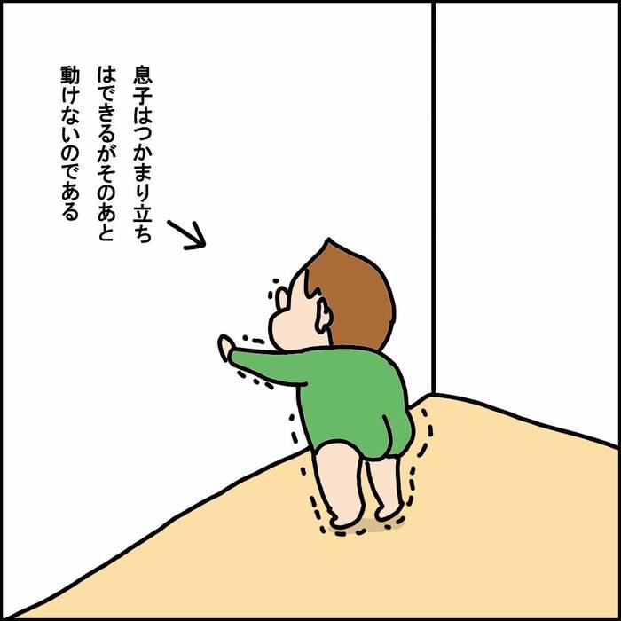 「よっしゃ寝た！」...からの動きが想定外すぎる（笑）の画像7