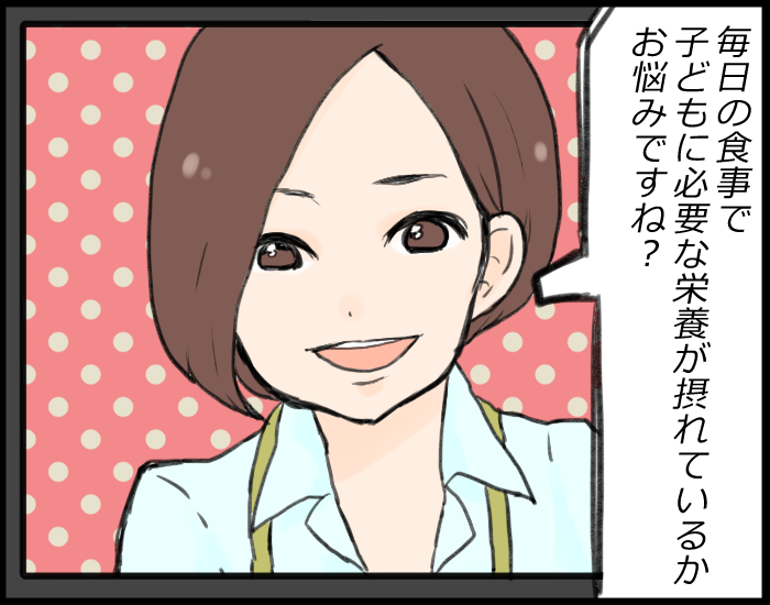 料理にポンッと入れるだけ！子どもの成長に足りない栄養を補ってくれる食べ物とは？の画像8