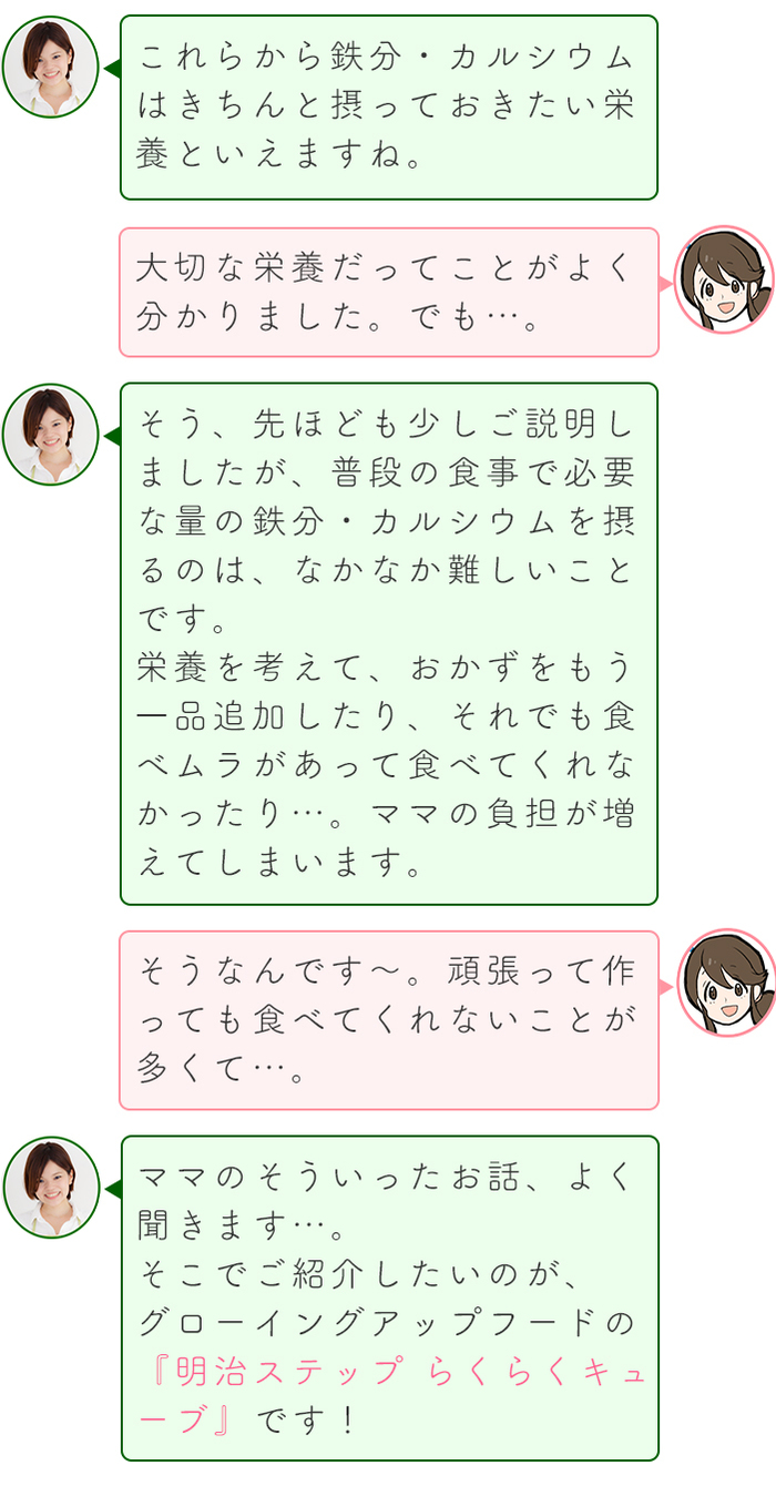 料理にポンッと入れるだけ！子どもの成長に足りない栄養を補ってくれる食べ物とは？の画像18