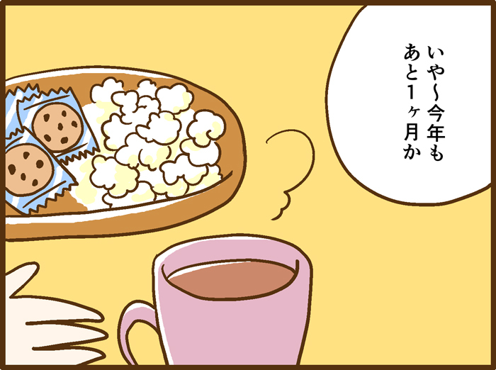 新しい家族と一緒にごあいさつ。2019年の始まりは最高の笑顔を年賀状にしませんか？の画像8