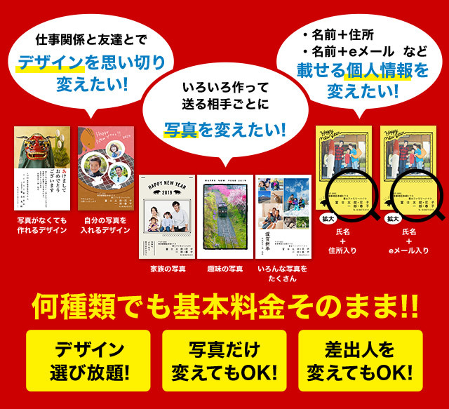 新しい家族と一緒にごあいさつ。2019年の始まりは最高の笑顔を年賀状にしませんか？の画像29