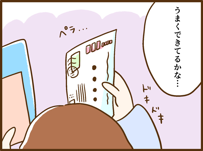 新しい家族と一緒にごあいさつ。2019年の始まりは最高の笑顔を年賀状にしませんか？の画像24