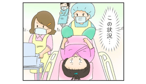 出産の時、思いがけず我慢してしまったこと＜投稿コンテストNo.５６＞のタイトル画像