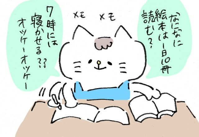 予想以上の働きをした夫。病院までダッシュしてきた気合の立ち会い出産＜投稿コンテストNo.５９＞の画像2