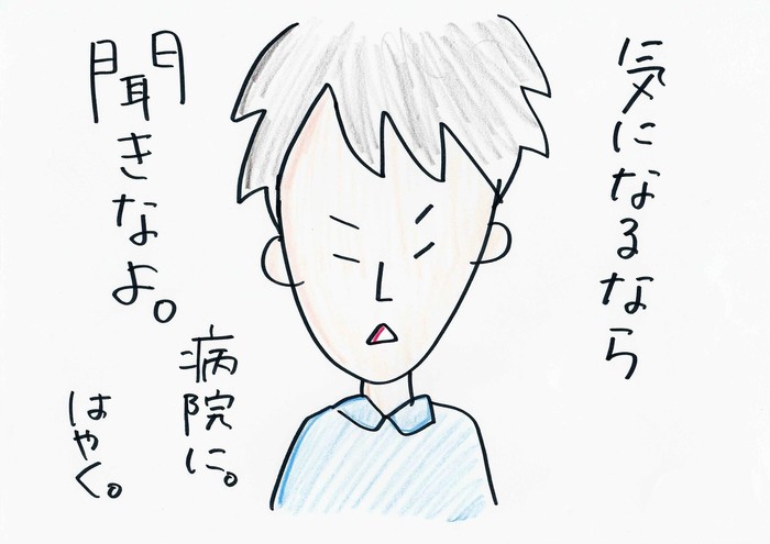 お股がさけるのが怖くてイキめない！そんな私が覚悟を決めた瞬間＜投稿コンテストNo.６４＞の画像4