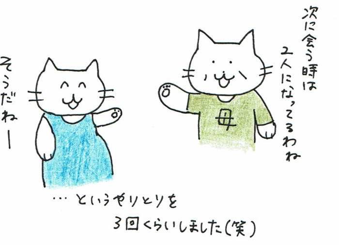 「これはスーパー安産なのでは…！」と思っていた私のまさかの出産体験談＜投稿コンテストNo.８０＞の画像1