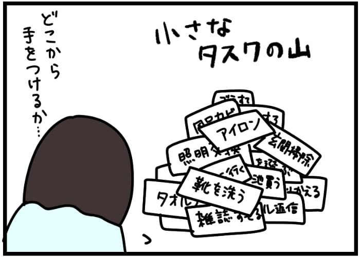 夫婦円満の秘訣、家事と育児の両立…今週の人気記事を編集部がご紹介！の画像5